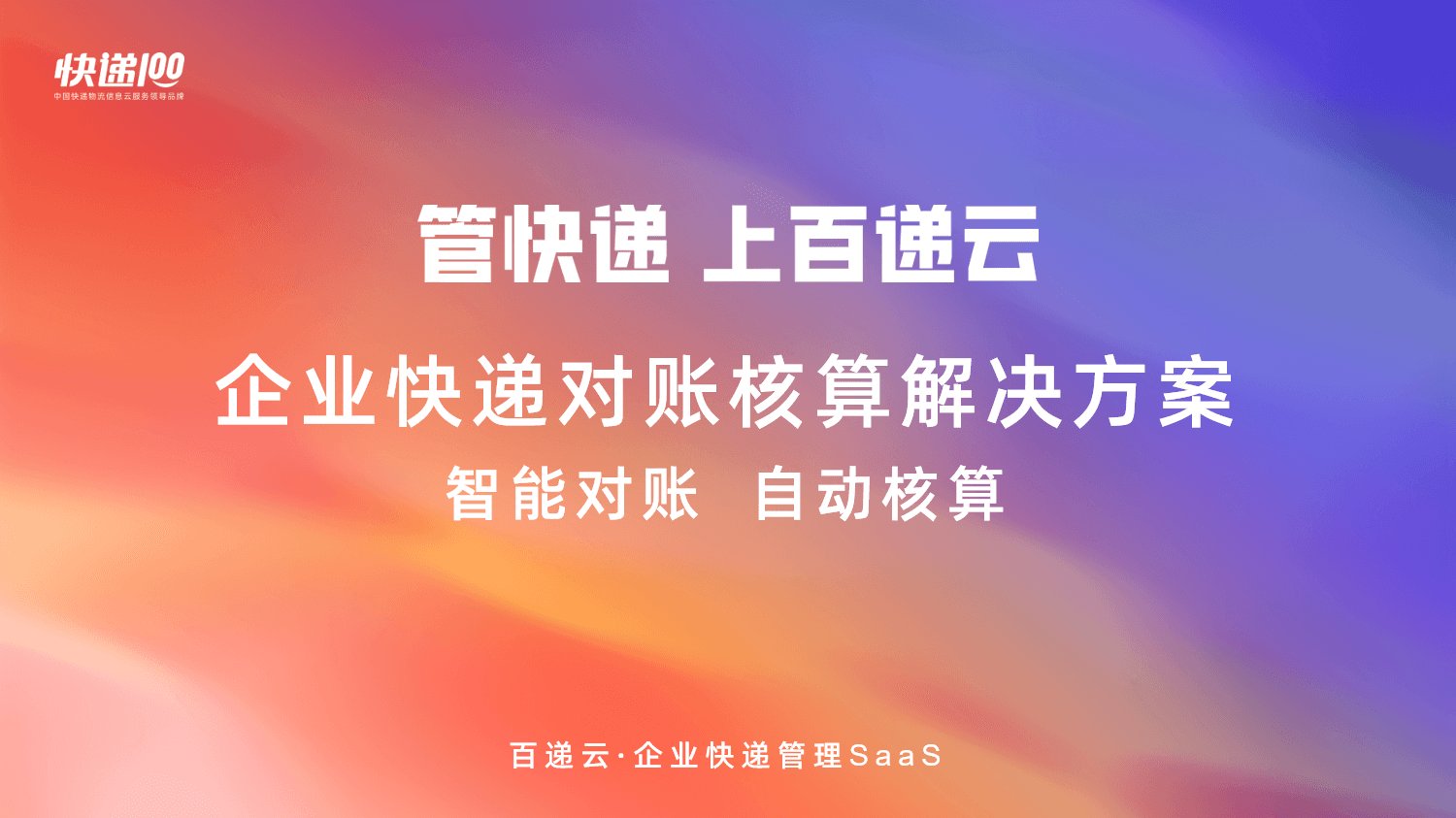 customer / 登录 / 优惠