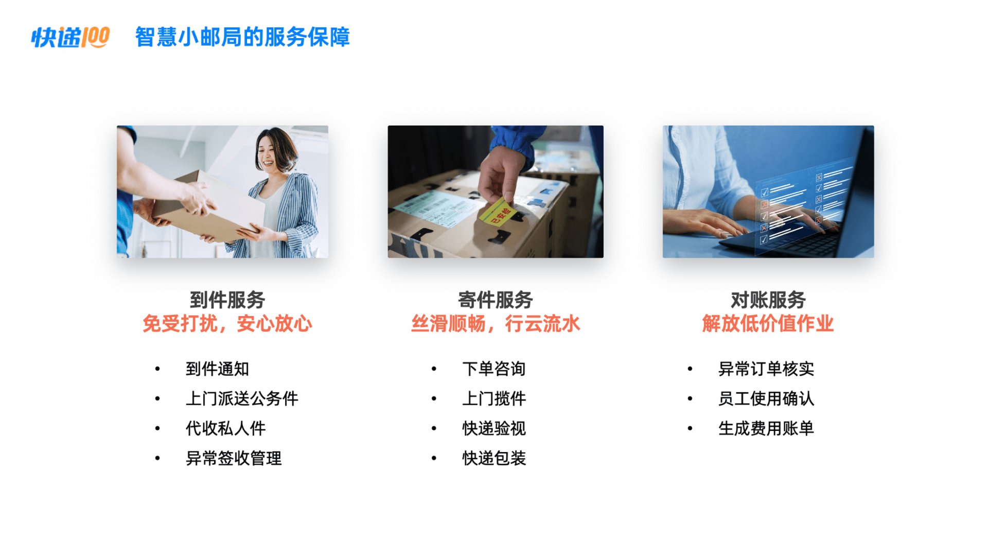 公开信息按发布时间滚动
