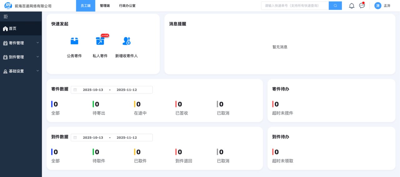 qi体育官网新人权益100专注“互联