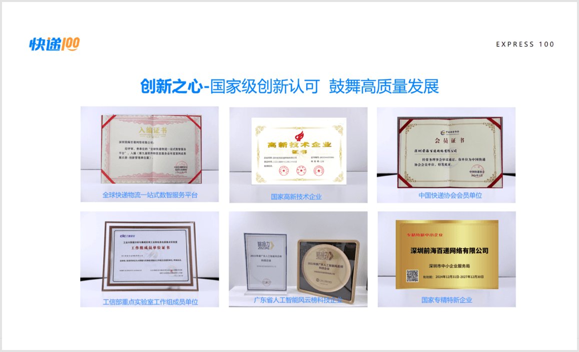 中国qi体育正版下载手机版登录qi体
