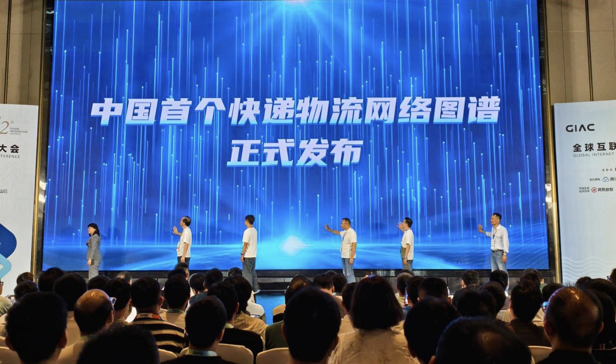 福布斯中国人工智能新锐qi体育正版下
