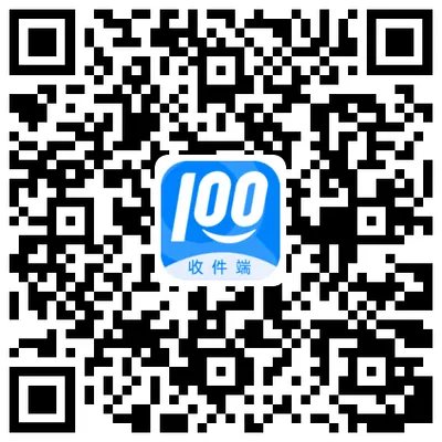 qi体育正版下载柜寄件
