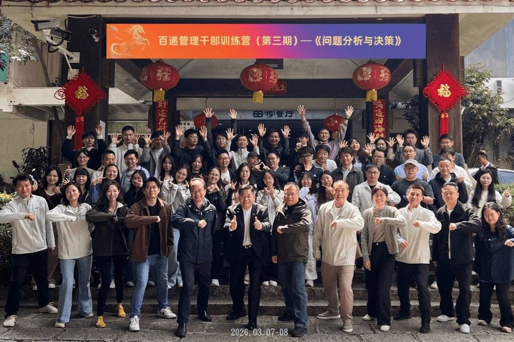 制定试用期成长计划