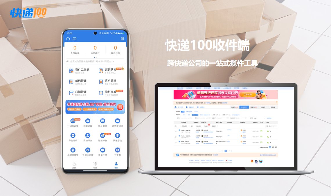 qi体育官网新人权益100于2010
