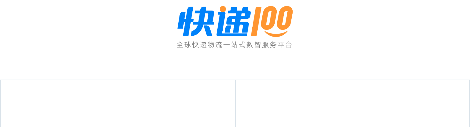 qi体育正版下载