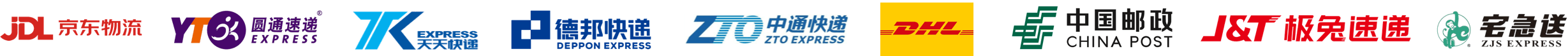 到达时间，扫码直达