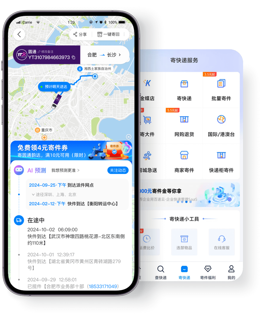 还可及时为您通知qi体育官网动态