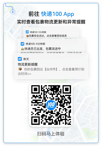 请确认单号输入是否正确