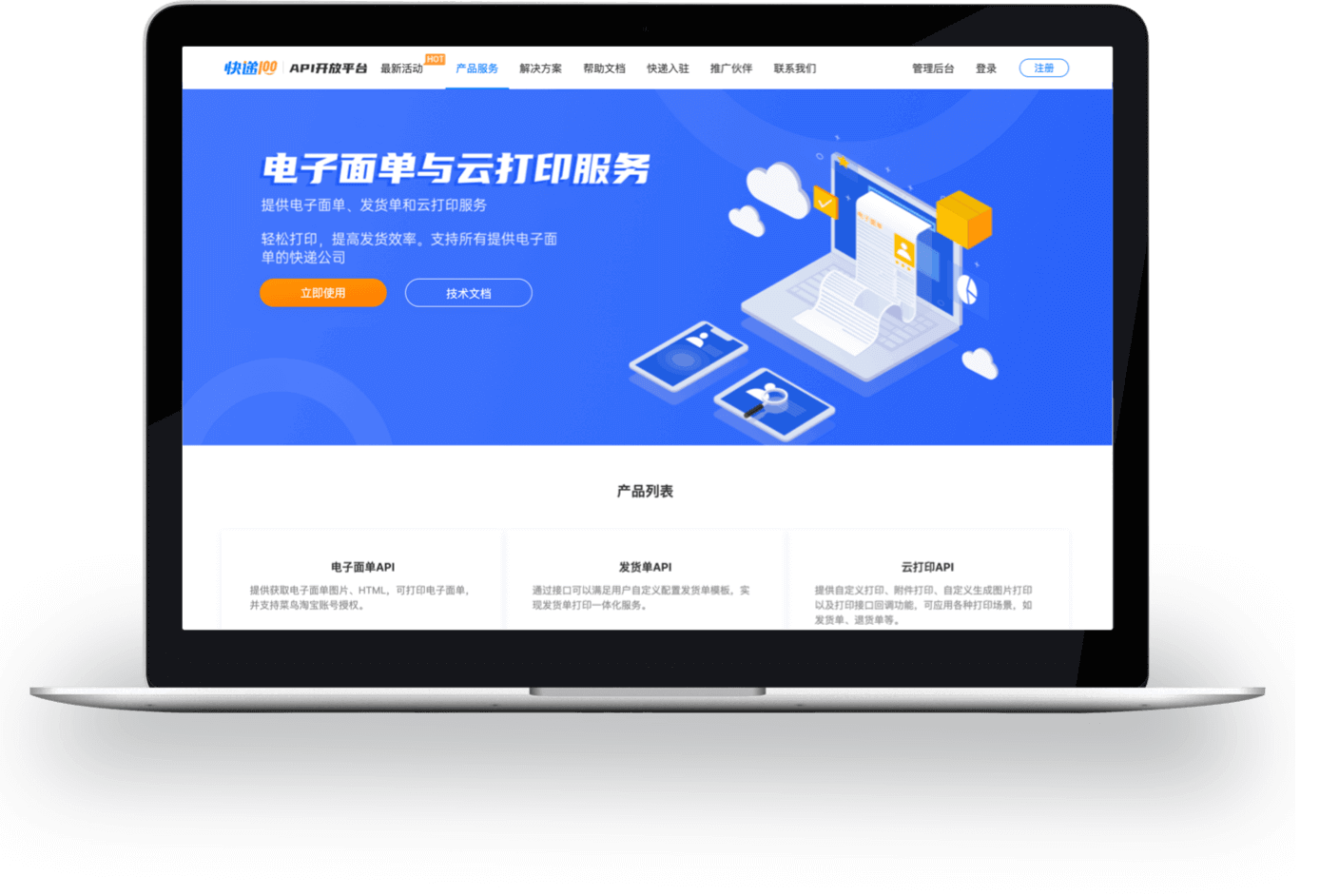 qi体育官网官方网站入口说明