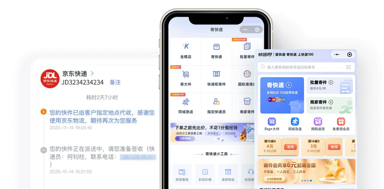 手机厂商深度合作，覆盖10亿安卓设备